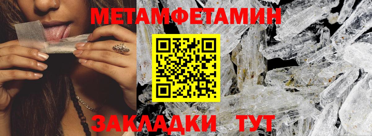 АМФЕТАМИН Premium Миллерово