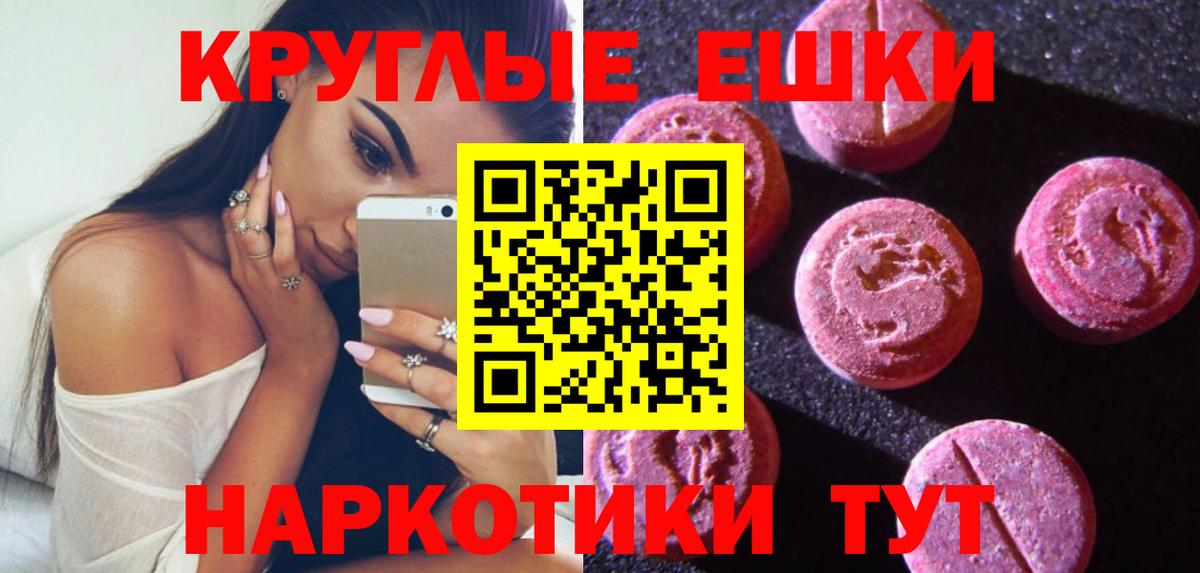 Ecstasy Cube Миллерово
