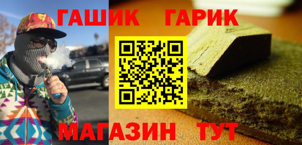 Гашиш ice o lator Миллерово