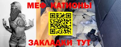 мефедрон VHQ Донской