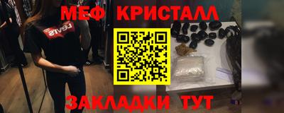 mdma Гусев