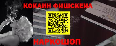 гашиш Гусиноозёрск