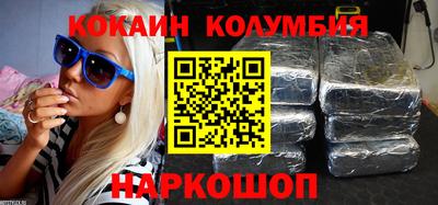 гашиш Гусиноозёрск