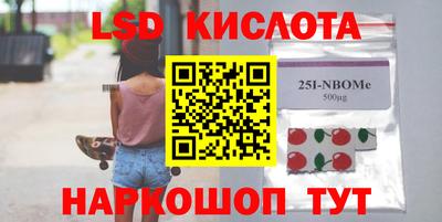 mdma Гусев