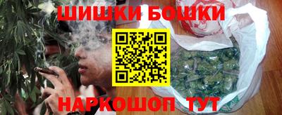 гашиш Гусиноозёрск