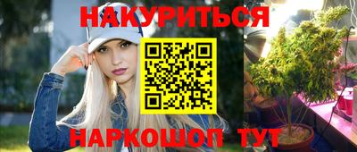 гашиш Гусиноозёрск
