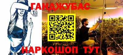 кокаин премиум Гусь-Хрустальный