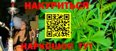 кокаин премиум Гусь-Хрустальный