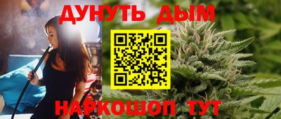 гашиш Гусиноозёрск