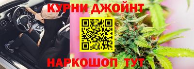гашиш Гусиноозёрск