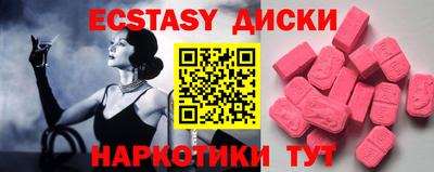 кокаин премиум Гусь-Хрустальный