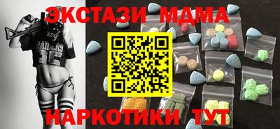 кокаин премиум Гусь-Хрустальный