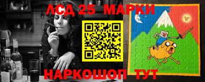 mdma Гусев