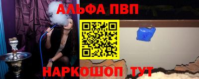 кокаин премиум Гусь-Хрустальный