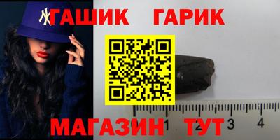 кокаин премиум Гусь-Хрустальный