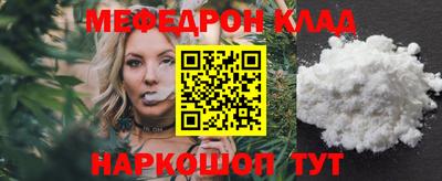 mdma Гусев