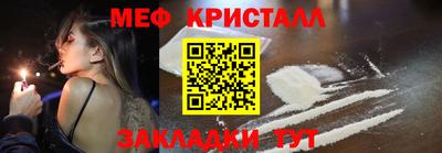 кокаин премиум Гусь-Хрустальный