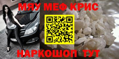 кокаин премиум Гусь-Хрустальный