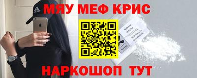 кокаин премиум Гусь-Хрустальный