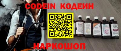 кокаин премиум Гусь-Хрустальный