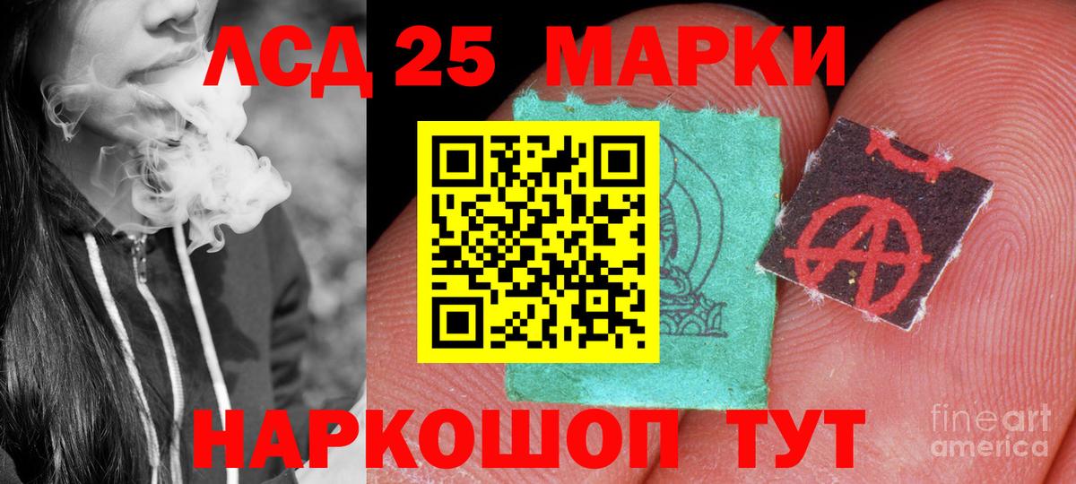 ЛСД экстази кислота Миллерово