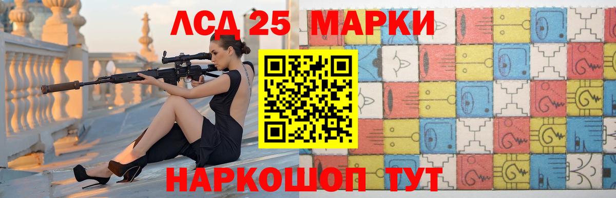 Миллерово  ЛСД экстази кислота  LSD-25 экстази кислота  Вход с VPN 