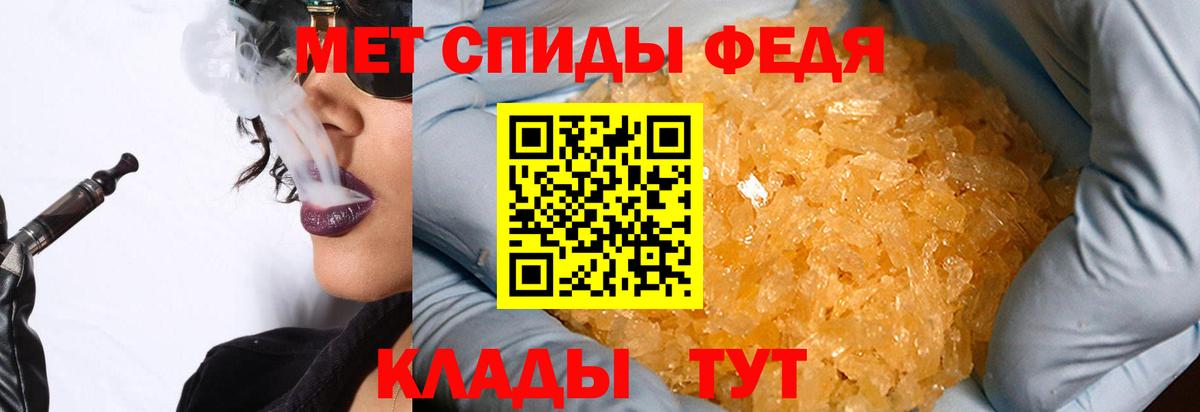 Метамфетамин витя Миллерово