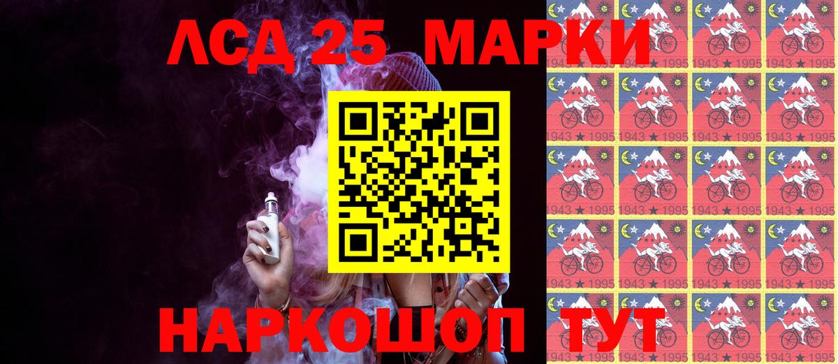 Миллерово  Марки 25I-NBOMe 1500мкг  Марки N-bome  Марки 25I-NBOMe 1500мкг  Вход с VPN 