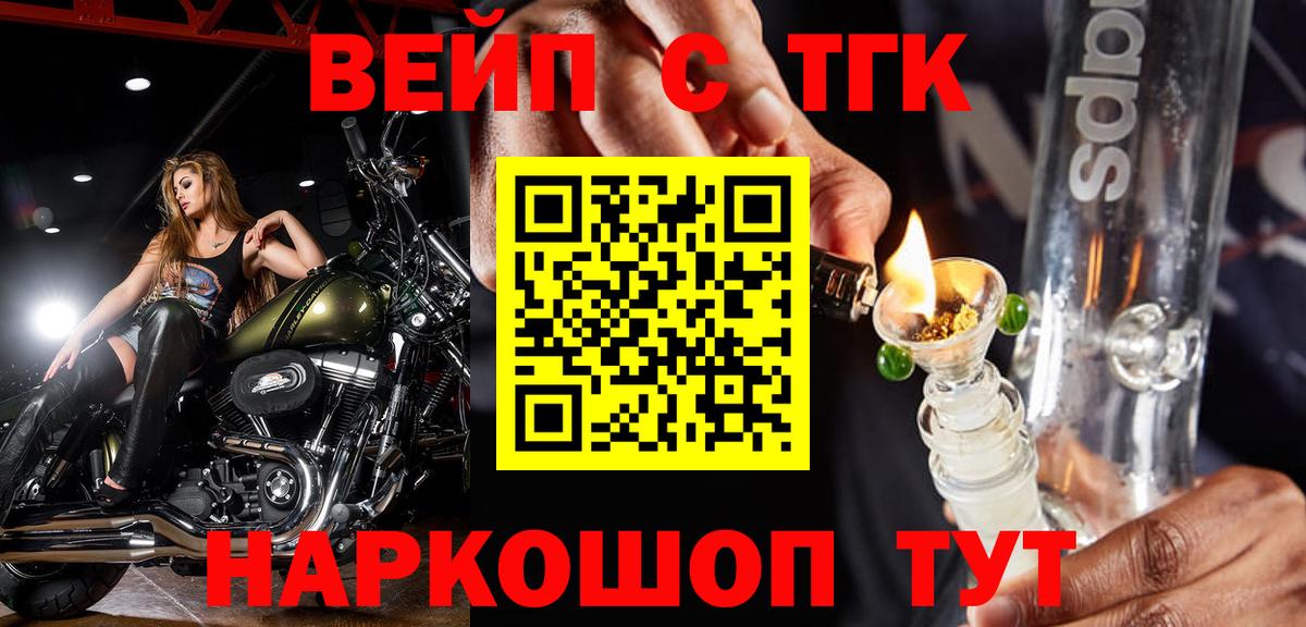 ТГК Wax  blacksprut ONION  купить   Миллерово  Вход с VPN 