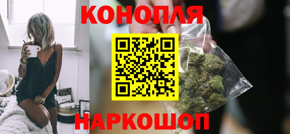 Каннабис тримм Миллерово